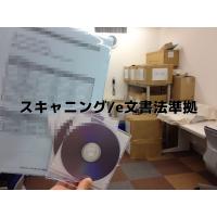 いよいよです！マイナンバー制度の対策は10月までに。