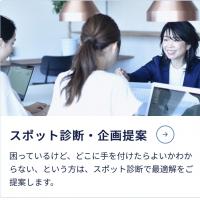 さくさくファイル「ココ・シート」