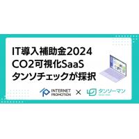 ビジネスに直結するホームページの制作・企画