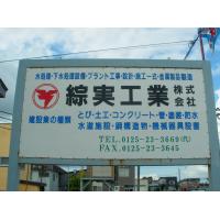 写真1