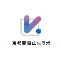 売れる広告へ導く!薬事チェック&リライトサービス