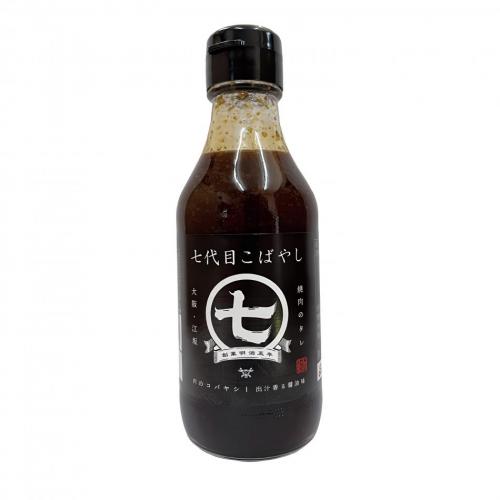 焼肉のたれ 七代目こばやし