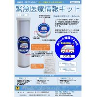 可愛いロボット型容器が出来ました。
