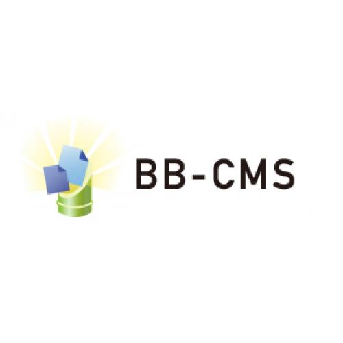 担当者様の負担を軽減【BB-CMS】