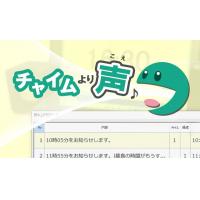 原料で直接照合、「材料誤投入防止システム Ai」発売！