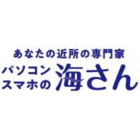 パソコンのサポートや修理・簡易的なネットワーク構築など