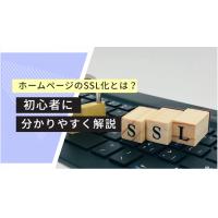 ITソリューション事業　～IT導入補助金2023を活用しよう～