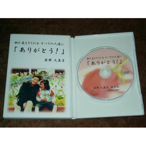 自分史・家族史の動画制作