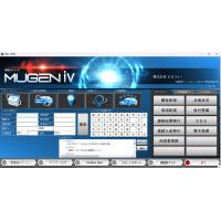 即戦力シリーズ　無限Ⅳ