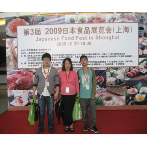 2009　日本食品博覧会（上海）