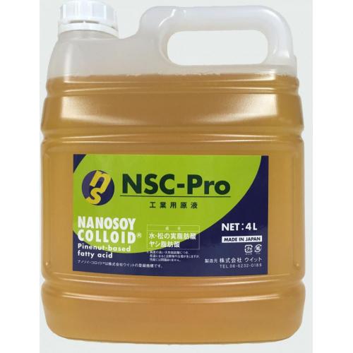 ナノソイ・コロイド（NSC-Pro）