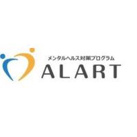 ストレスチェック対策支援サービス、計画、導入〜医師面談まで一括サポート