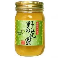 ハニー・オブ・ザ・イヤー国産部門 優秀賞受賞 愛媛県産 びわ蜂蜜 180g