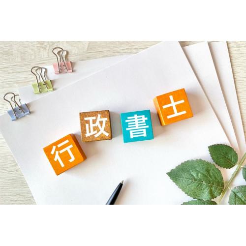 商品・サービスを提供したのに代金が未払い?そんなときは内容証明で請求しましょう!