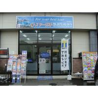 パトスツーリスト