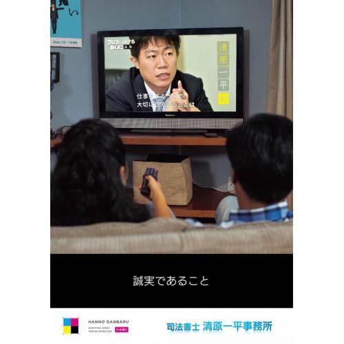 相続、不動産の名義変更や会社設立なら