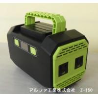 充電式　ハイパワー　草刈りトリマー　Z-6600