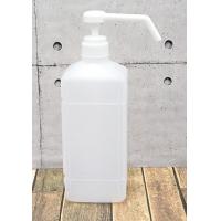 アルコール消毒用ポンプ＋1L PEボトル(10本セット)(空容器)