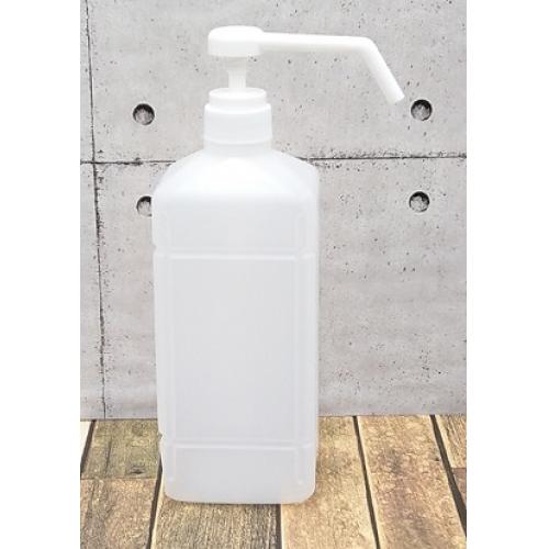 アルコール消毒用ポンプ+1L PEボトル(10本セット)(空容器)