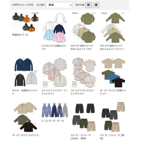 メンズファッション卸サイト!2021春夏新作START!早めの登録が勝敗のカギ