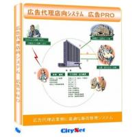 販売管理システム（出版業向け）