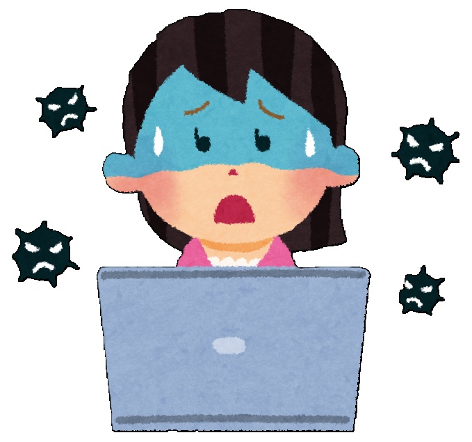 セキュリティ対策