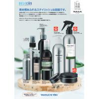 100個から販売可能な化粧品容器で新たな開発を!