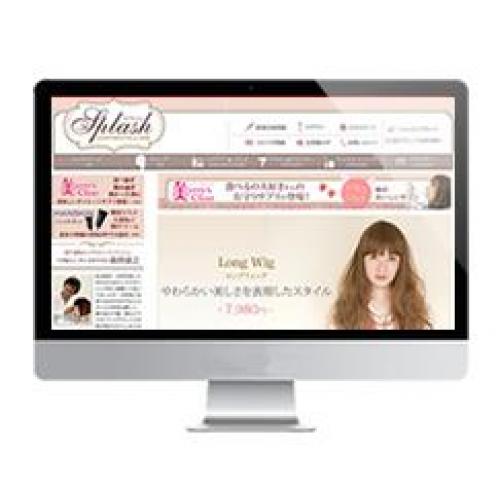 効果が出る!一気通貫WEBサイト制作