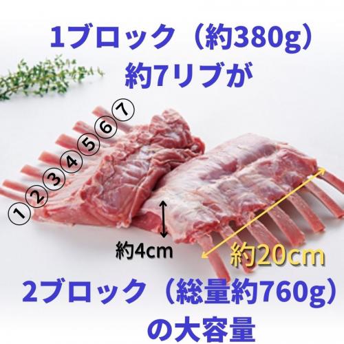 仔牛骨付きロース 約380g×2ブロック(不定貫) 冷凍