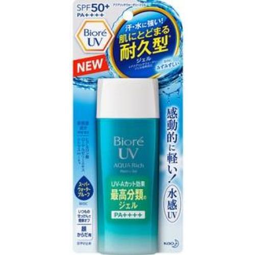 化粧品、日用品など幅広くお取り扱いしております