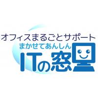 プリザンター(WebDB導入支援)