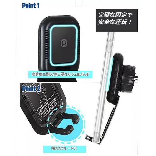 フレグランス付車内用スマホホルダー