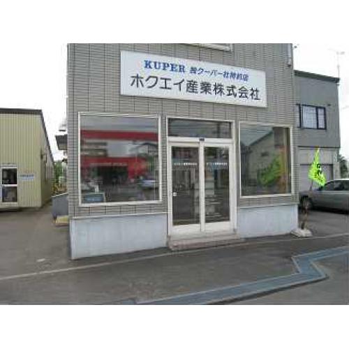 店舗外観