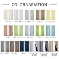 AIFY 遮光カーテン レースカーテンセット(JANコードあり)