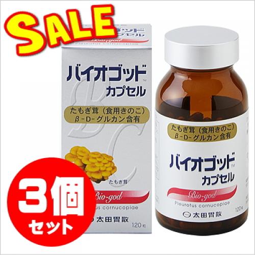 お試し特価 バイオゴッドカプセル(たもぎ茸)太田胃散