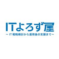 「低感染リスク型」 入退室管理アプリ