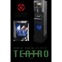 業務用コーヒーマシン導入支援サービス