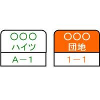 手作り雑貨販売に、オリジナルラベルを貼ってみませんか？