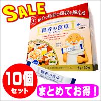 お試し特価　賢者の食卓ダブルサポート　トクホ（特定保健用食品）