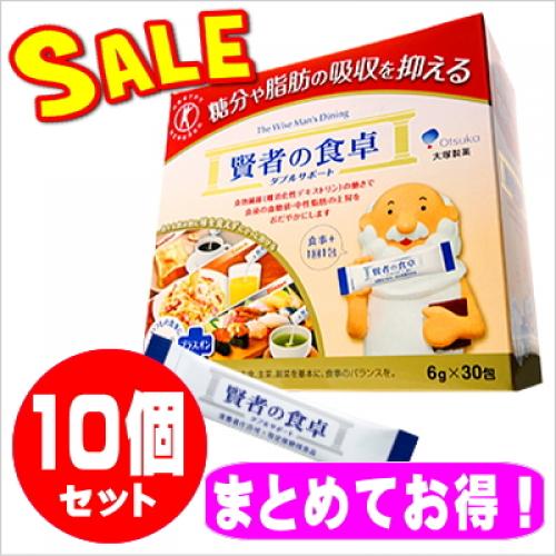 お試し特価　賢者の食卓ダブルサポート　トクホ（特定保健用食品）