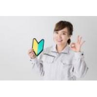 会社設立・開業支援業務