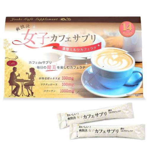 爽快決 女子カフェサプリ <濃厚ミルクカフェラテ>