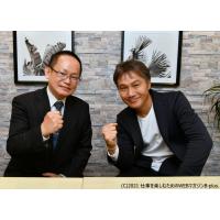労災保険の特別加入制度(一人親方)