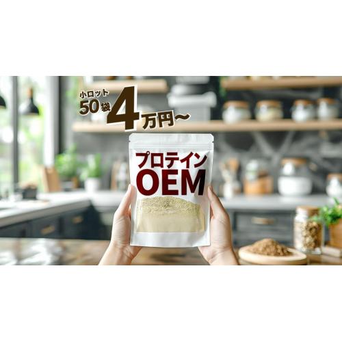 日本初のプロテインスープ専門店