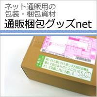 規格品を約4,500点常時在庫！