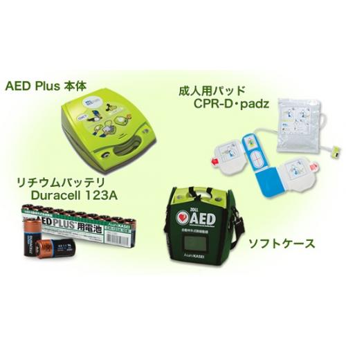 AED Plus (TM)　を1台から販売・レンタル