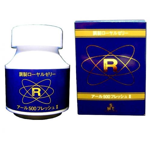 調製ローヤルゼリー 『アール500フレッシュⅡ』