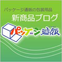 規格品を約4,500点常時在庫！