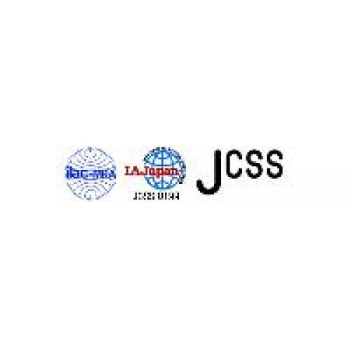 はかりの校正　JCSS校正事業登録認定　ＮＯ．０１９９