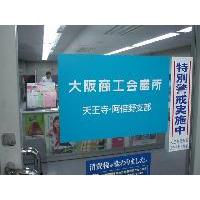 ずばり!【セミナーです】・・・・・・税務 経営 人事労務 など